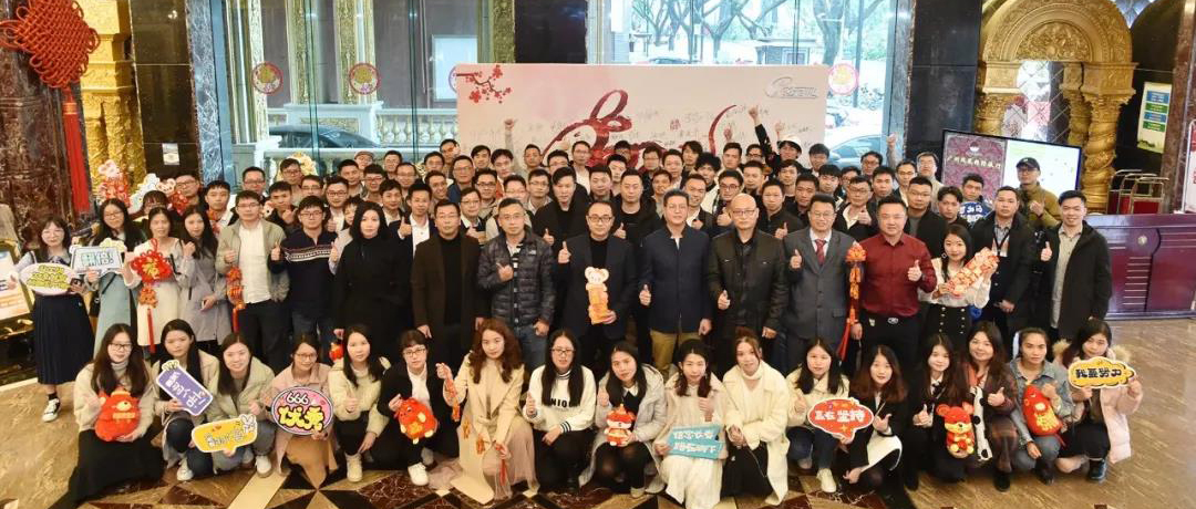 “新征程，創(chuàng)未來”——2020，世安帶你領略不一樣的年會！